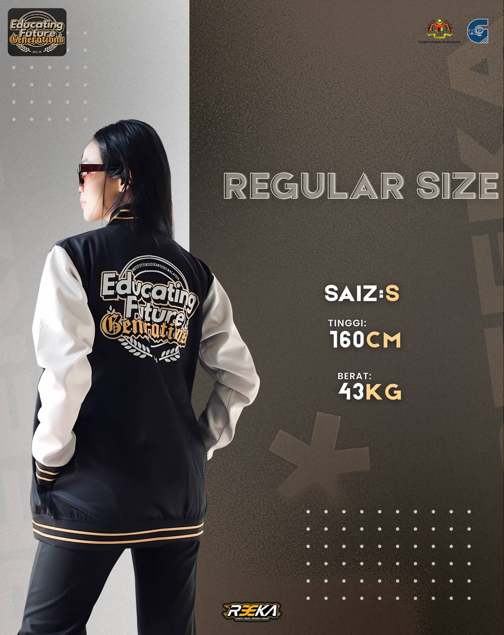 IPG Premium Varsity Limited Edition